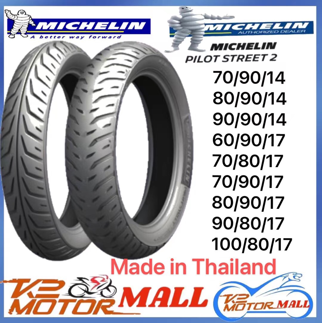 Michelin Tire 60 80 Shop Michelin Tire 60 80 With Great Discounts And Prices Online Lazada Philippines
