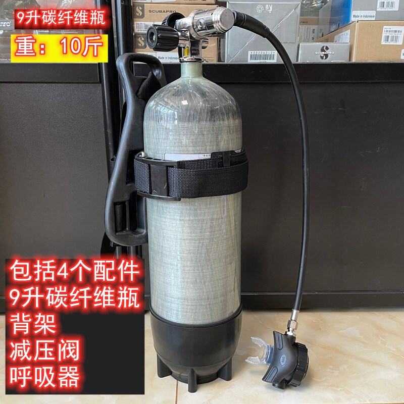 Professional Small Scuba Equipment Full Set Carbon Fiber Diving Bottle