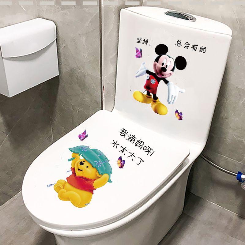 Creative Funny Toilet Lid Stickers Renovation Stickers All Stickers ...