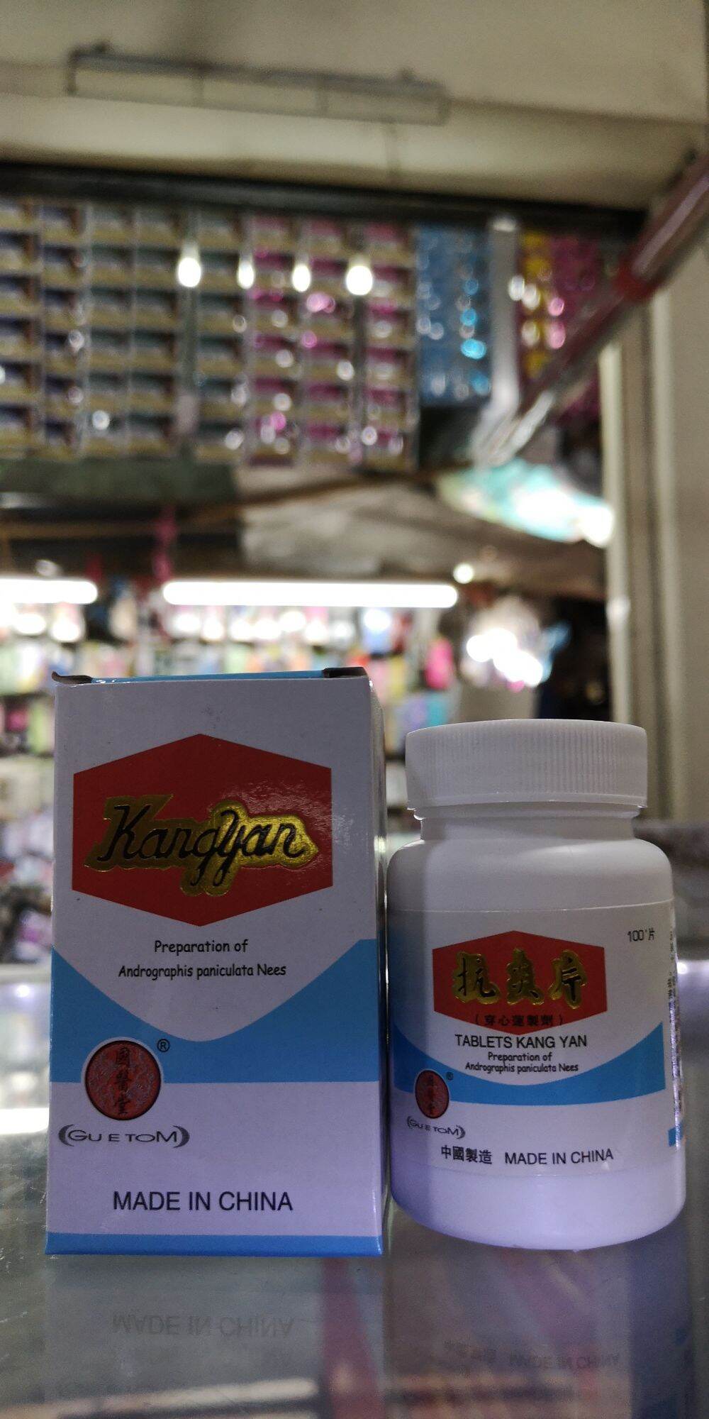 KangYan Tabs Lazada PH
