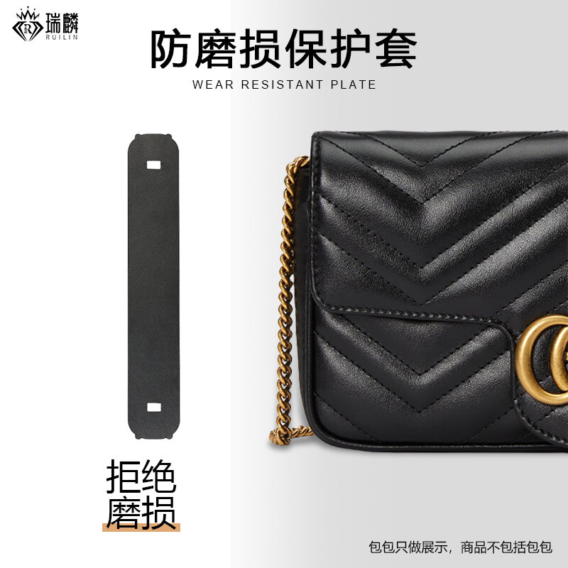 Applicable to Gucci Marmont New Arrival Ma Meng 21cm Chain Bag Anti-Abrasion Protective Case Transformation Anti-Wear Sheet