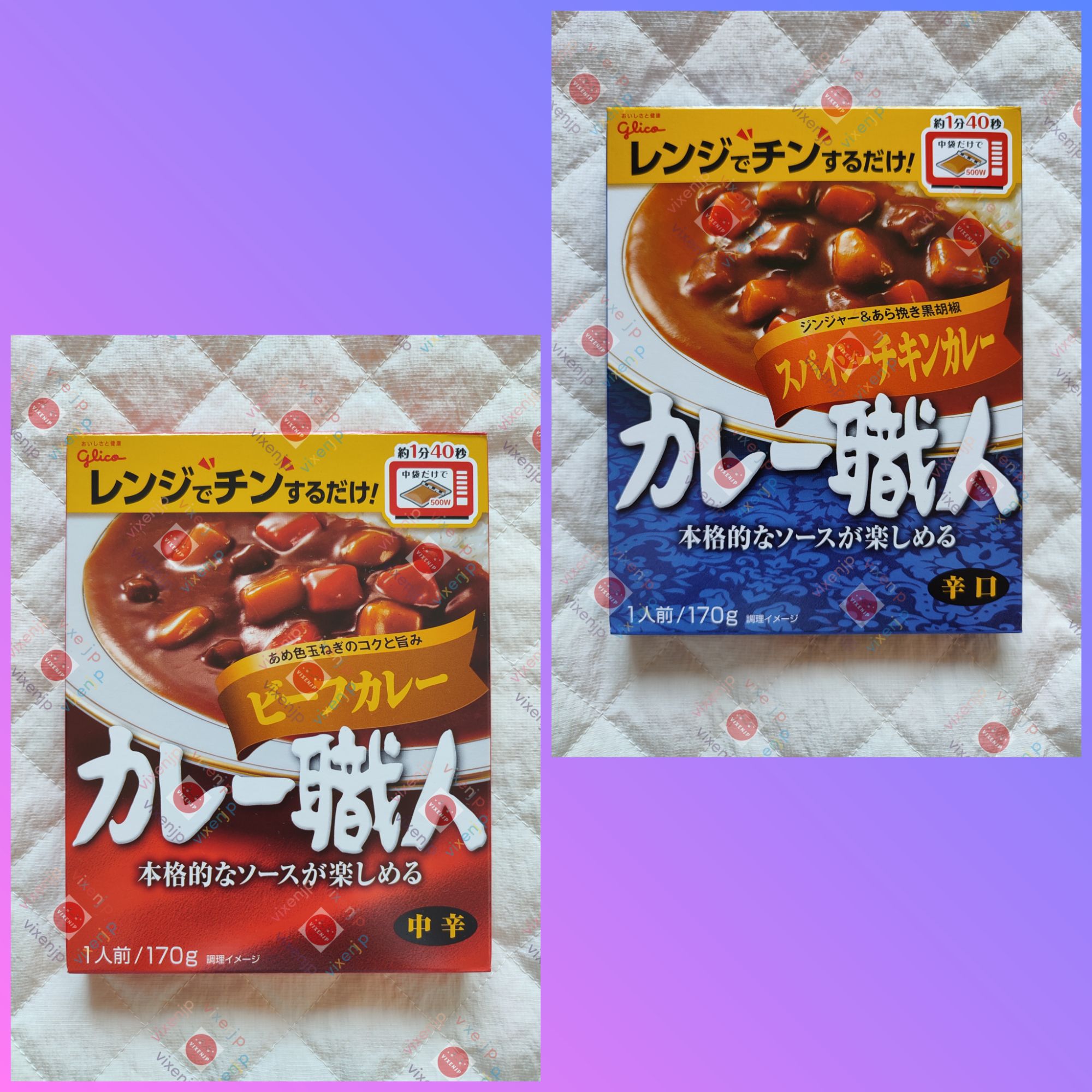 S&B Japanese Golden Curry Barikara Super Hot Limited Edition 198g