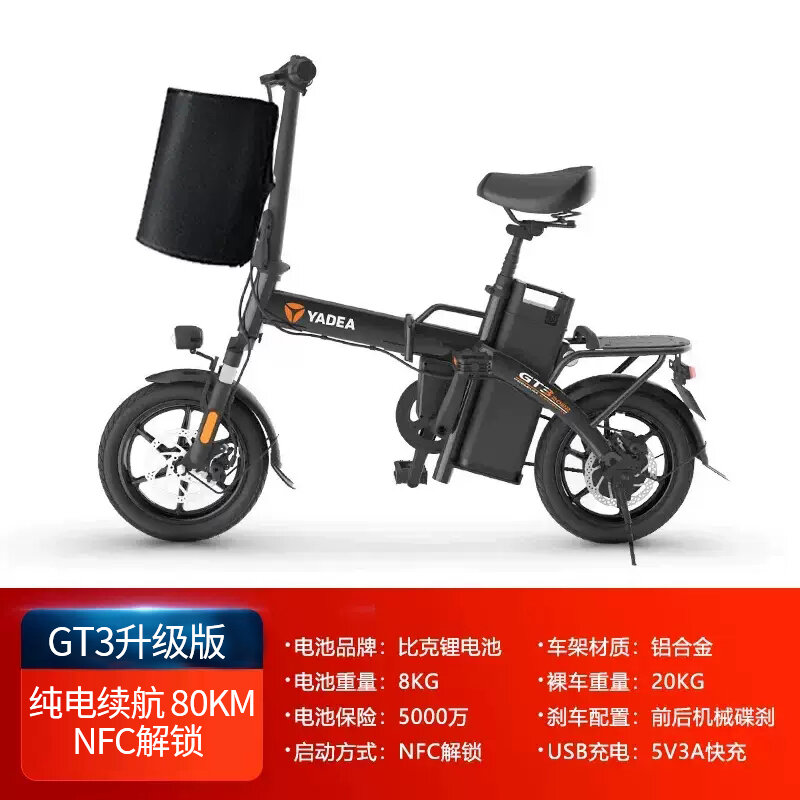 electric bicycle lazada