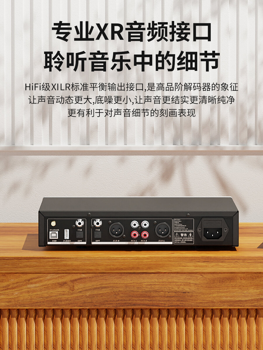 HIFI Old Xu Trasam DAC4 Lossless Audio USB Bluetooth Digital to Analog ...