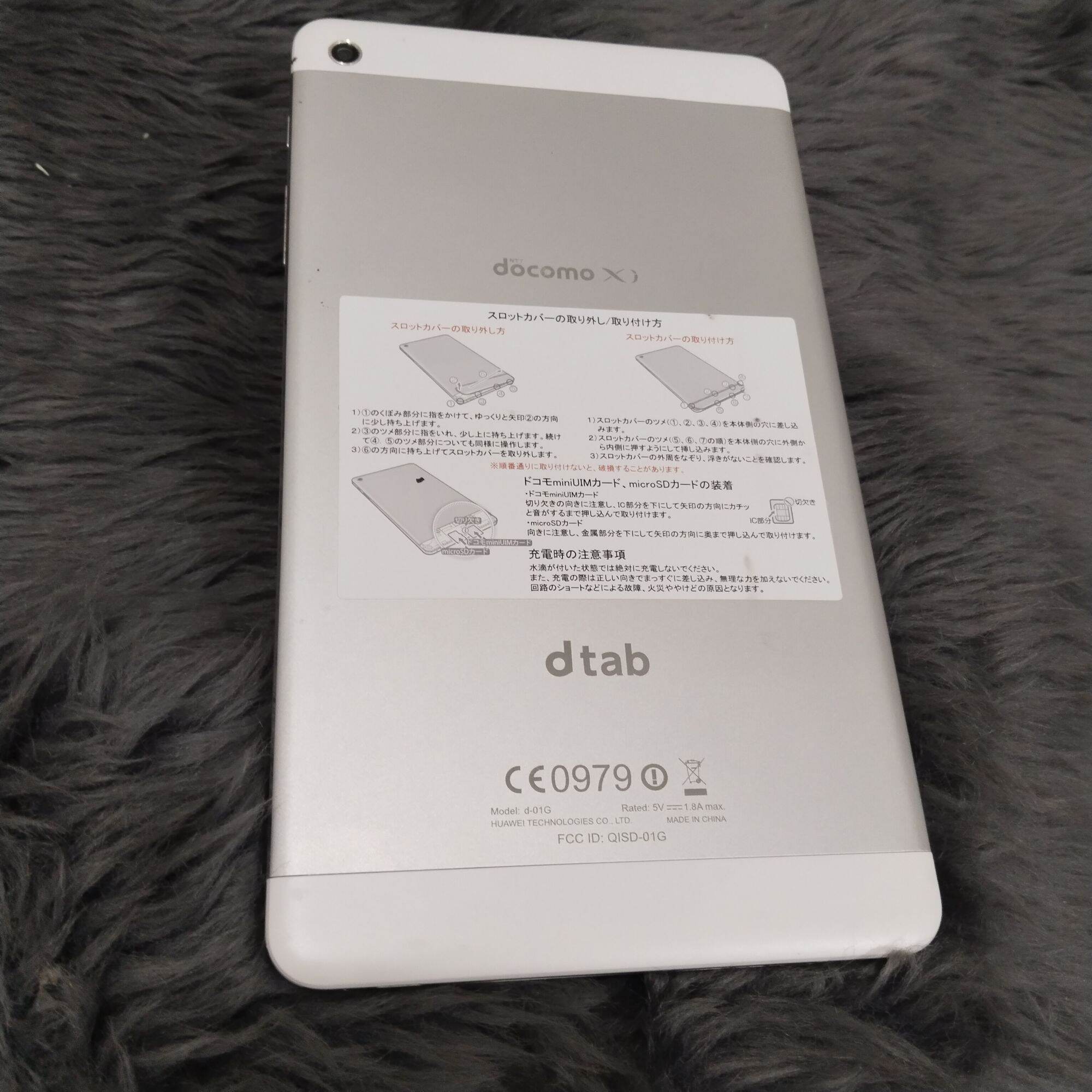 Super Sale of the Day!!!! Affordable Huawei dtab d-01G docomo [8