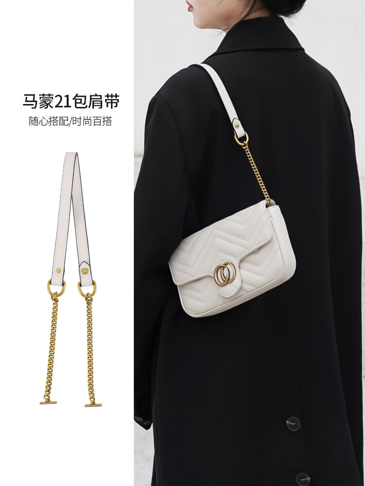 Suitable for Gucci Guchi Marmont Mameng 21mini Shoulder Strap Transformation Bag Anti-Abrasion Buckle Chain Accessories