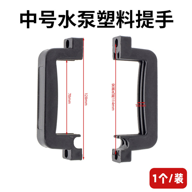 Plastic Handle Screw Water Pump Jet Water Pump Submersible Pump 2.2 Handle Household Water Pump