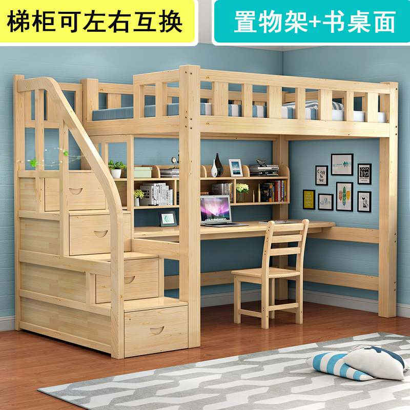Solid Wood Duplex Bunk Bed - Simple Modern Design 