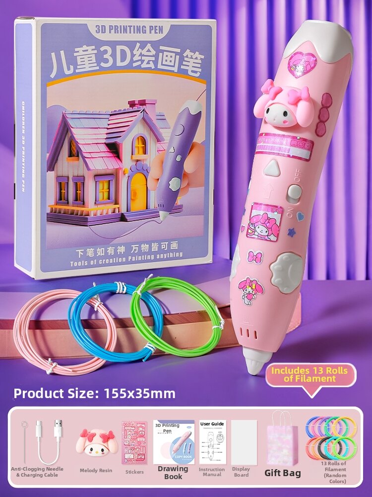 QIMINGXING | Children 3D Printing Pen Gift