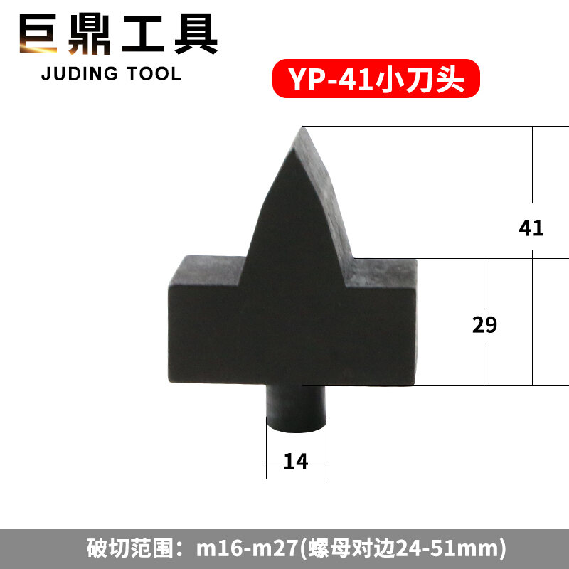 Hydraulic Nut Cutter YP24 Integral Nut Cracker Screw Nut Cutting