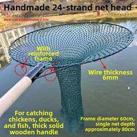 Outdoor Chicken Duck Catching Net Specialized Trap Net for Hunting Birds And Geese Heavy Duty Iron Mesh Net for Camping And Travel