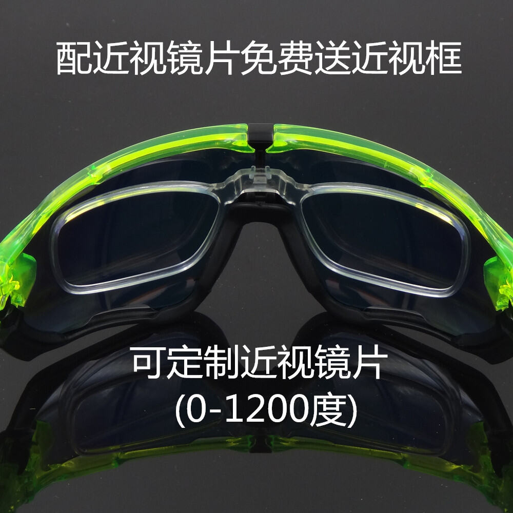 Oakley Breaking Wind Myopia Glasses