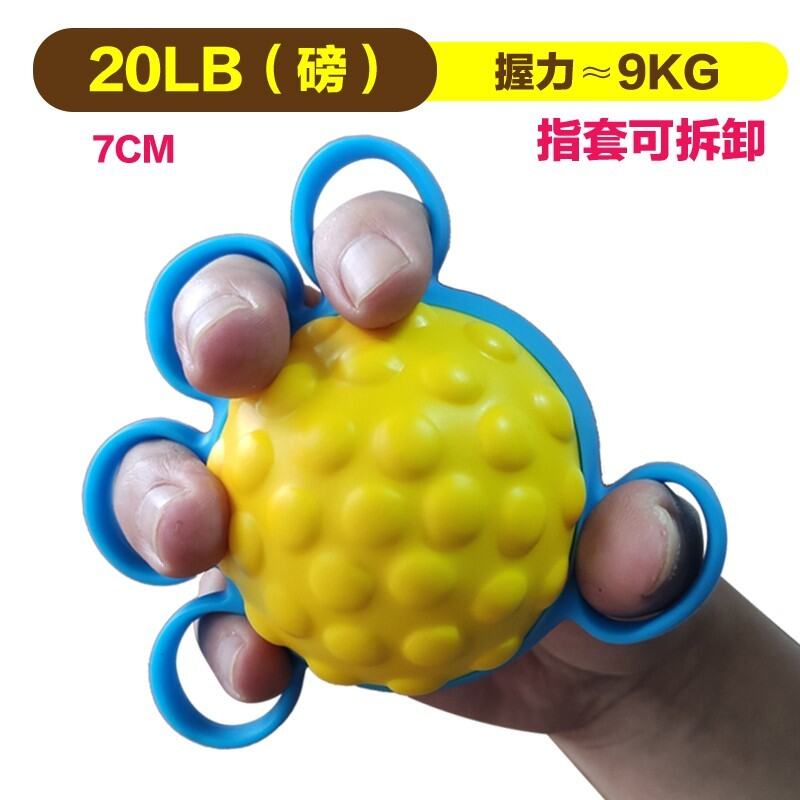 Grip Strength Ball Circle Spring Grip Practice Hand Strength Finger