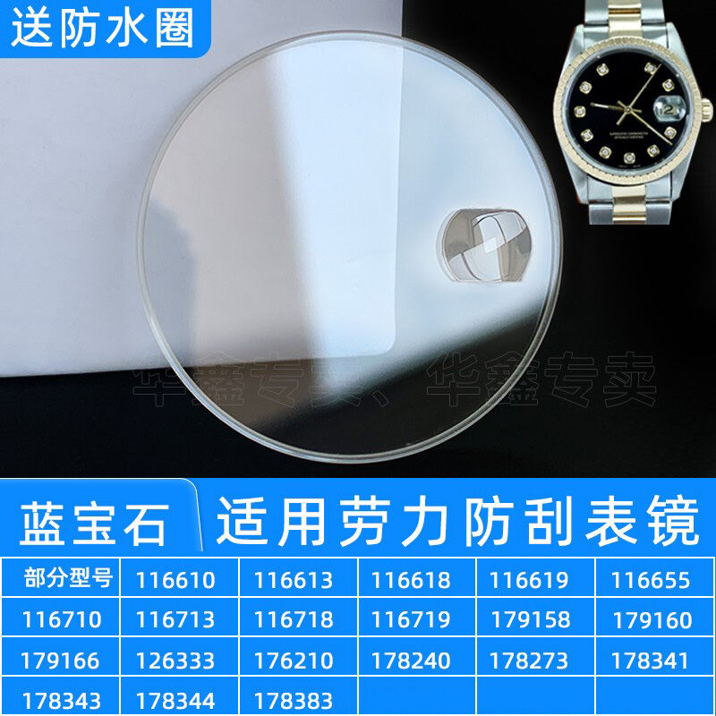 Shop Watch Glass Rolex Cheap – Fast Easy Lazada Philippines