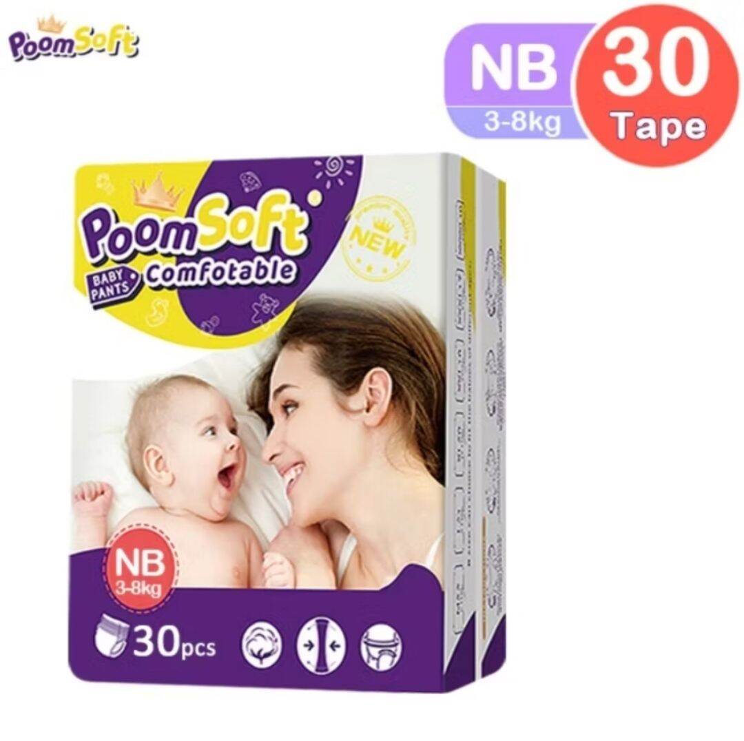 Poomsoft Newborn Baby Diapers Pants Pull-up High Quality
