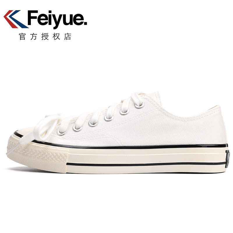 Feiyue lazada deals