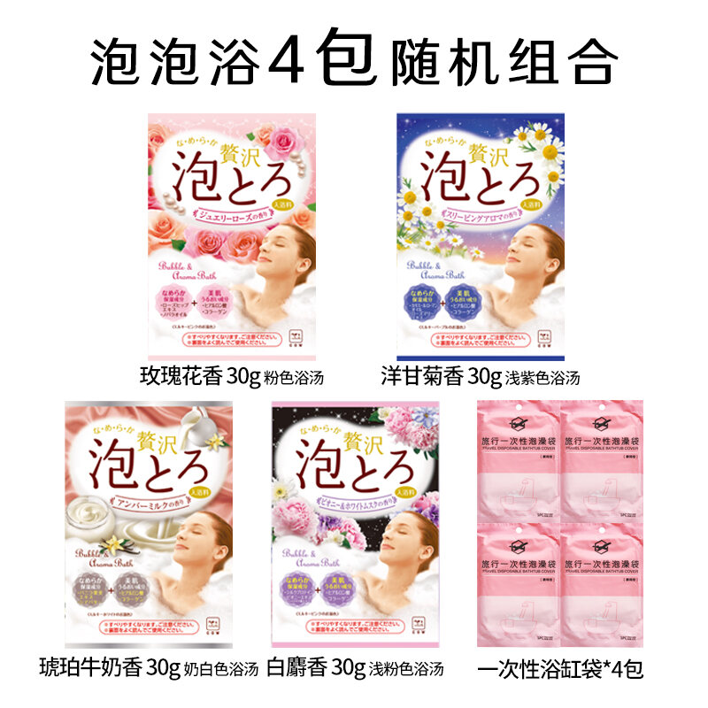 Japan Cow Cow's Milk Bubble Bath Super Multi Bubble Full Body Bath Milk