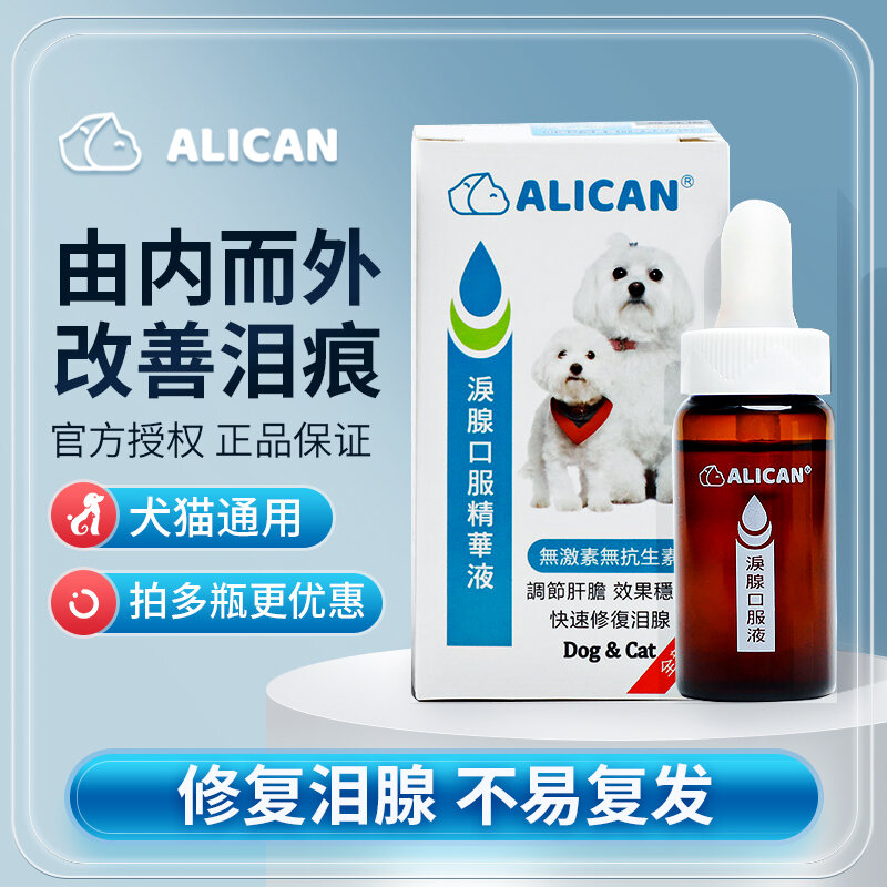 Alican Tear Liquid Dog Tear Marks Cat Removing Pet Eye Washing