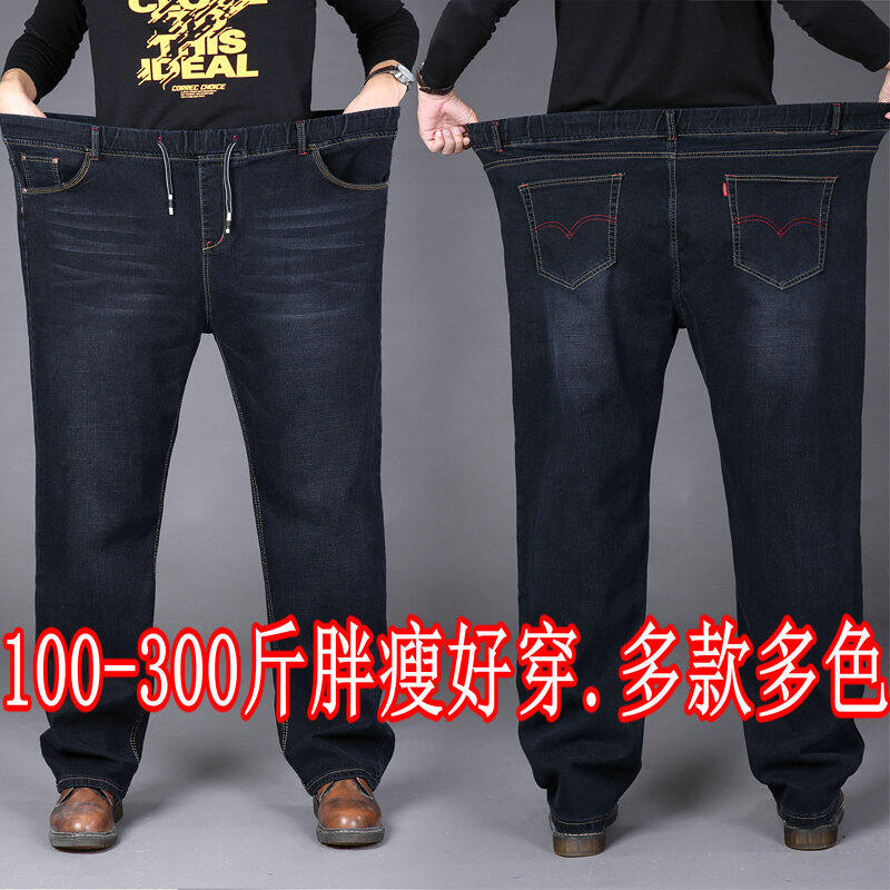 Shop Jeans For Fat Men online | Lazada 