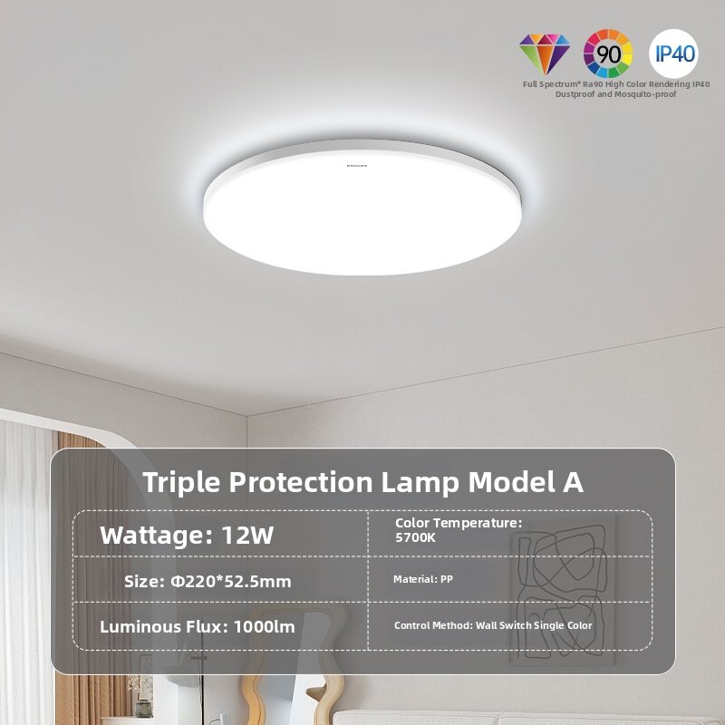Philips | Circular Modern Minimalist LED Ceiling Light