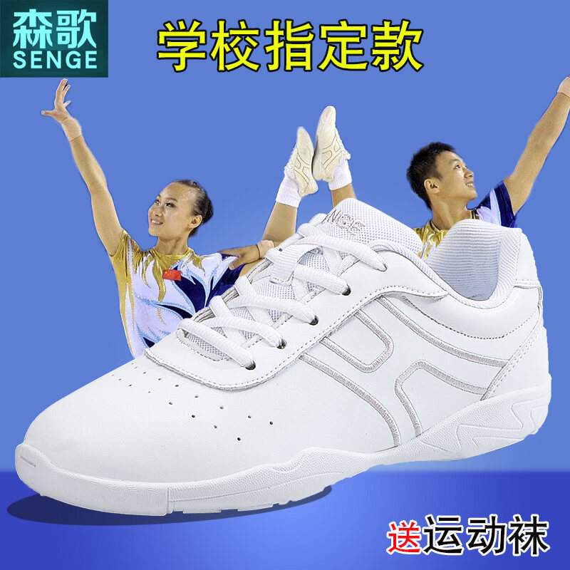 Aerobic clearance gymnastic shoes