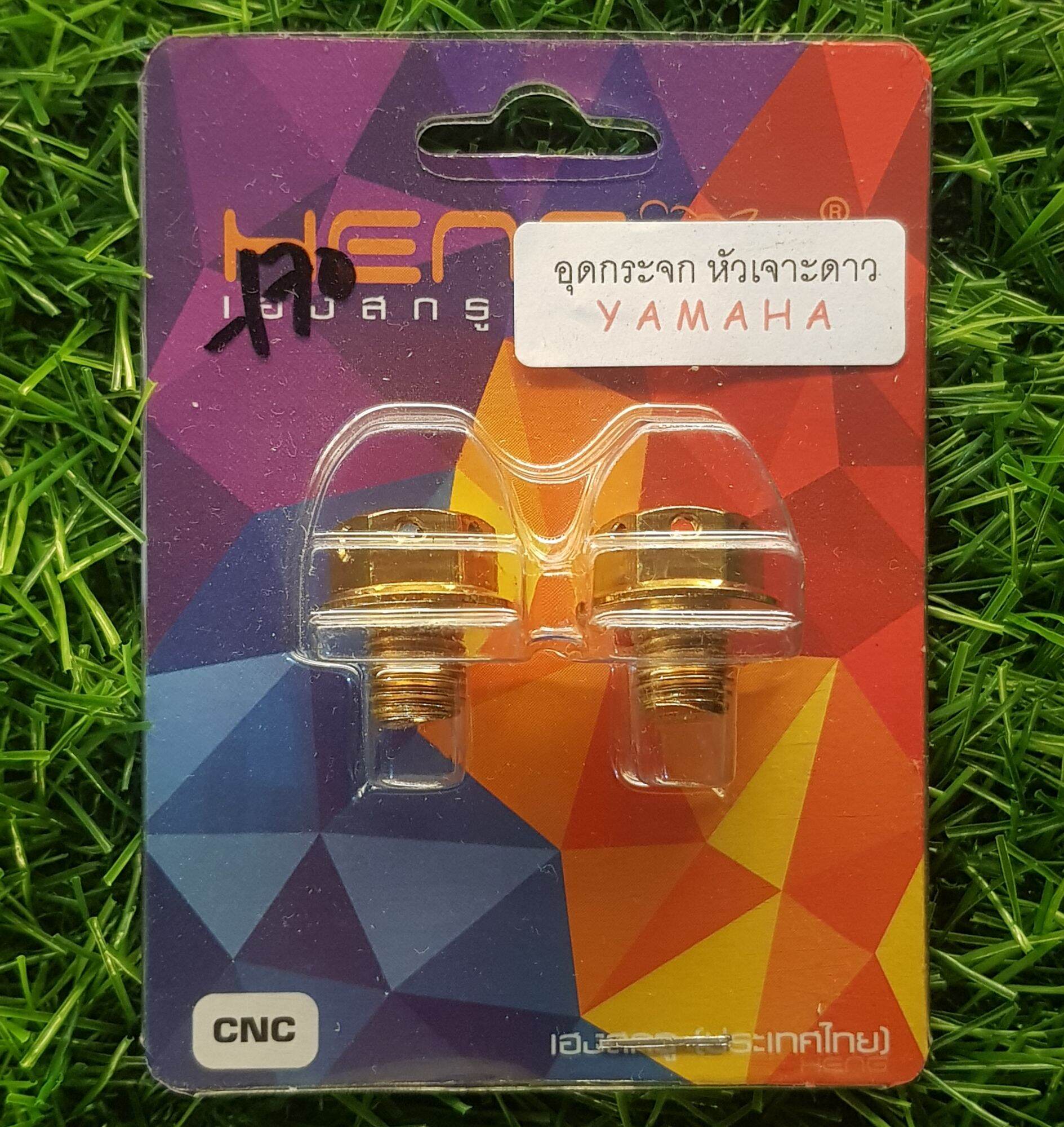 HENG YAMAHA SIDE MIRROR BOLTS Lazada PH