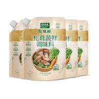 Totole | Mushroom Flavor Seasoning 118g