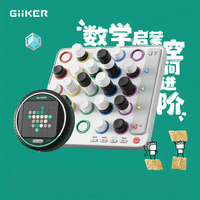 Giiker | Intelligent Multi-function Electronic Chess Board