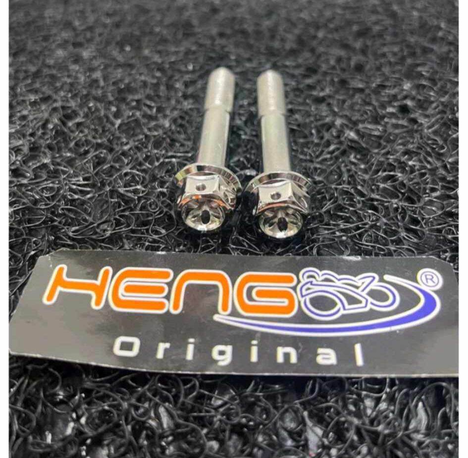 HENG Swing Arm Bolts for Nmax V1, V2 & V2.1 / Aerox V1 & V2 (2 pcs per