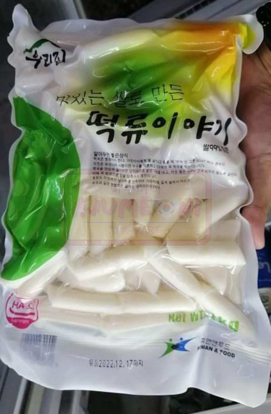 woorijip-rice-cake-tteokbokki-1kg-lazada-ph