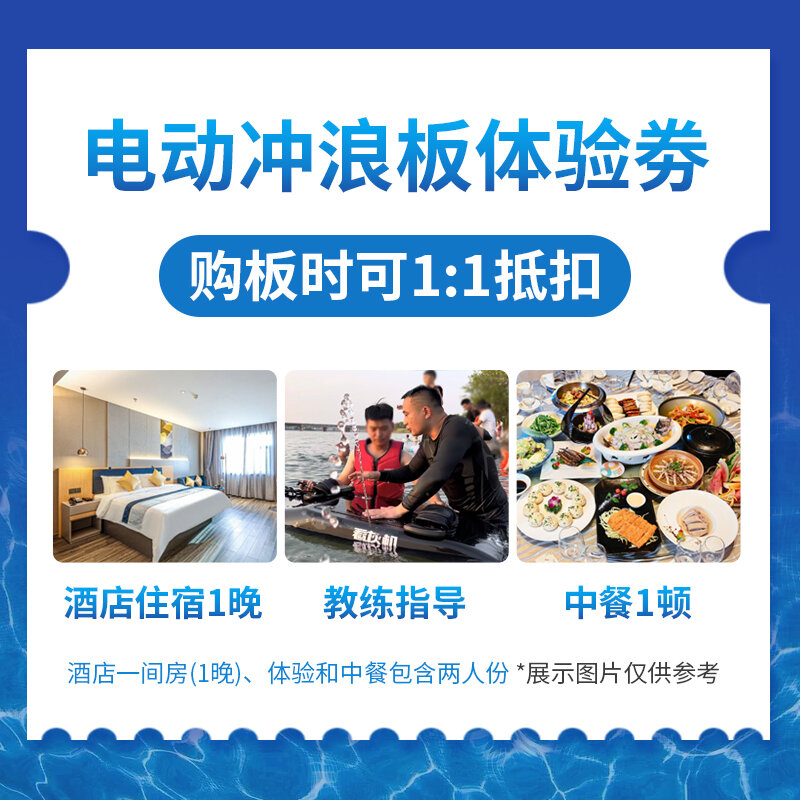 Tiktok Same Electric Carbon Fiber Surfboard Water Sports Standing High