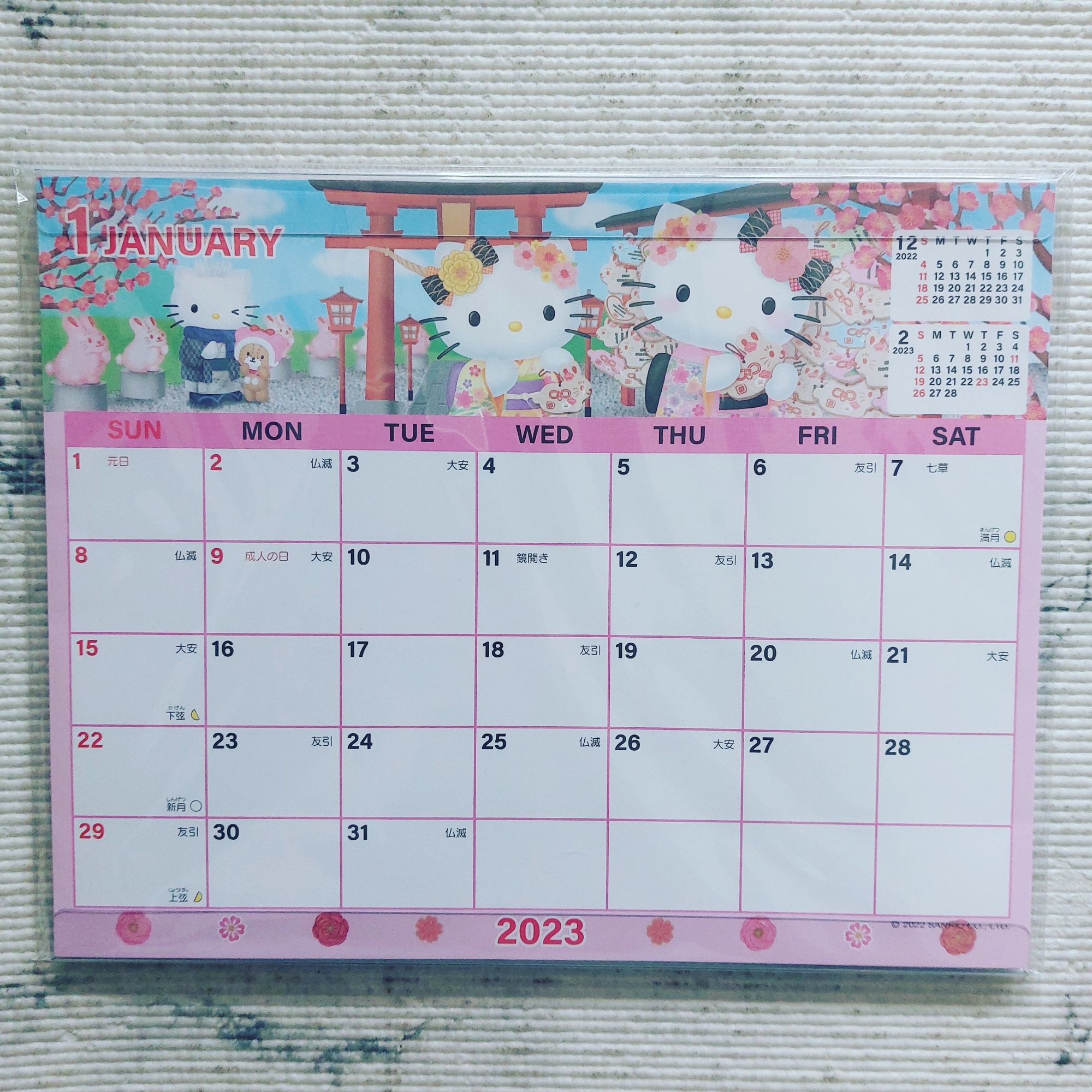 Hello Kitty desk calendar 2023 Lazada PH