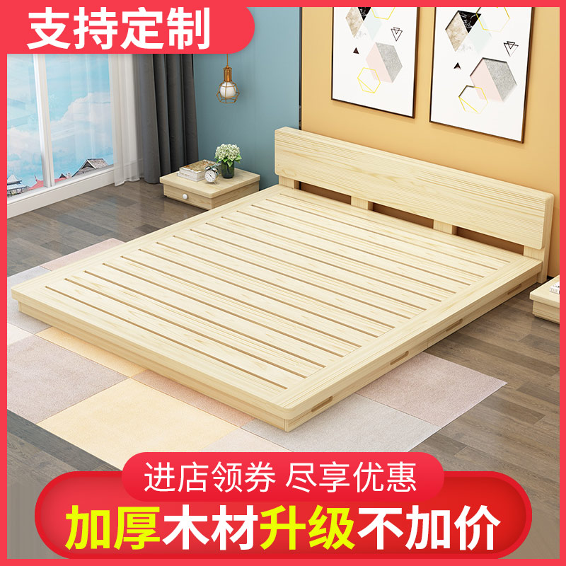 Japanese Style Solid Wood Trundle Bed by 