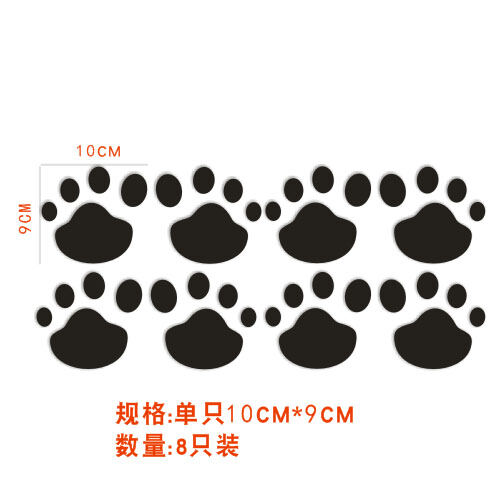 The Print of Cat's Paw Dog Paw Prints Puppy Footprints Hood Sticker Side Door Sticker Automobile