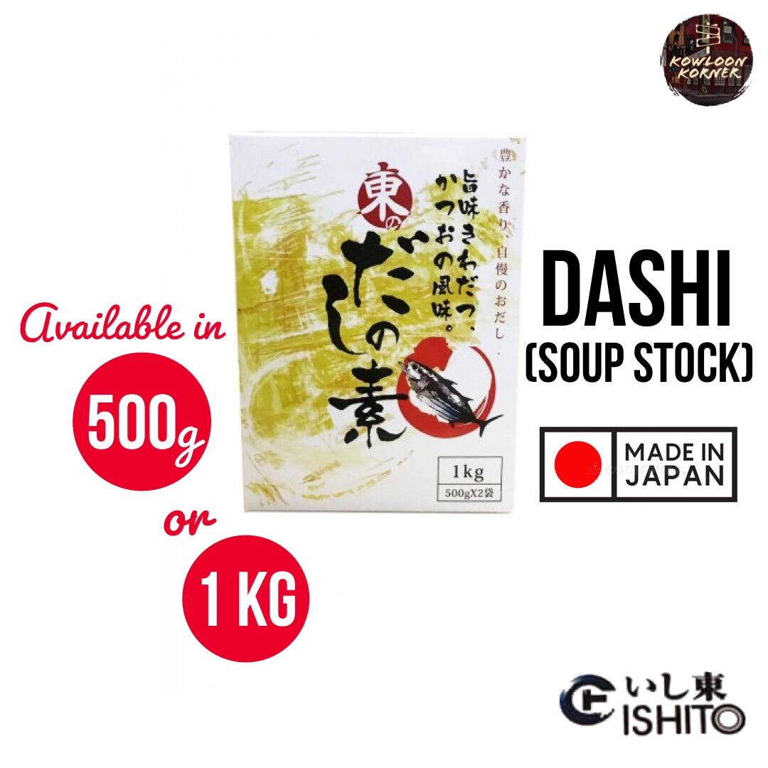 Japan Dashi Soup Stock Powder 500g or 1kg Ishito Brand Japan Broth