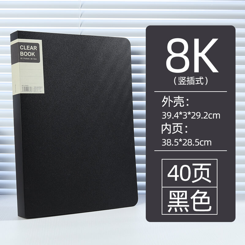 A3 Transparent Data Book 8K Drawing Book 8 Open Folder Picture Book Clip  Art Storage Bag 40 60 Page Print Art Folder