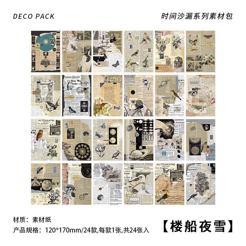 1pack/24Pcs Retro Aesthetic Collage Decorative Paper DIY Handmade Album Scrapbooking Decorative Paper Supplies