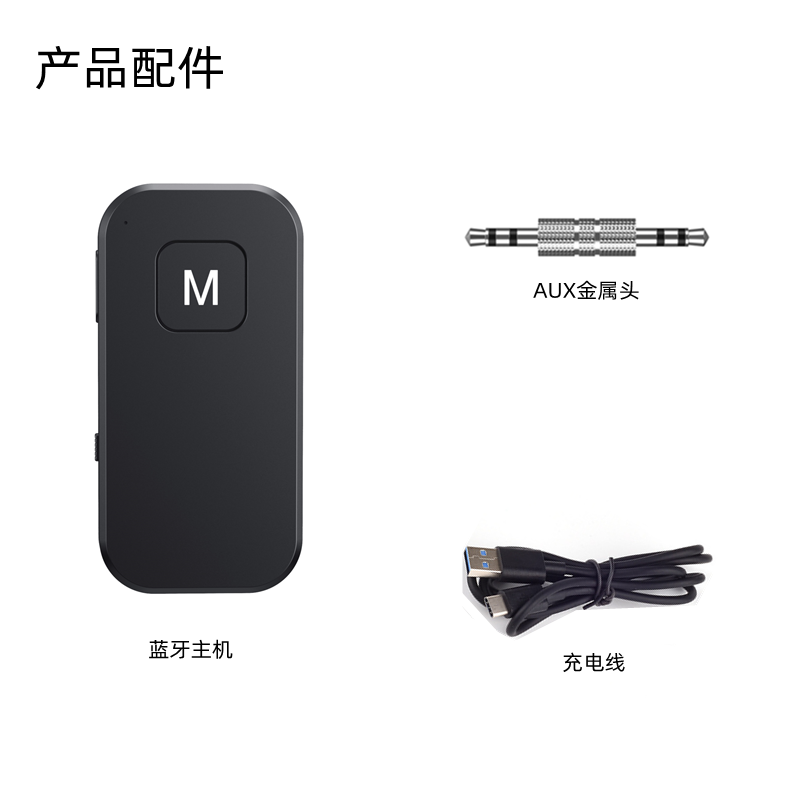 Bluetooth 5.1 Receiver and Transmitter 3.5 Car Audio Laptop TV Computer