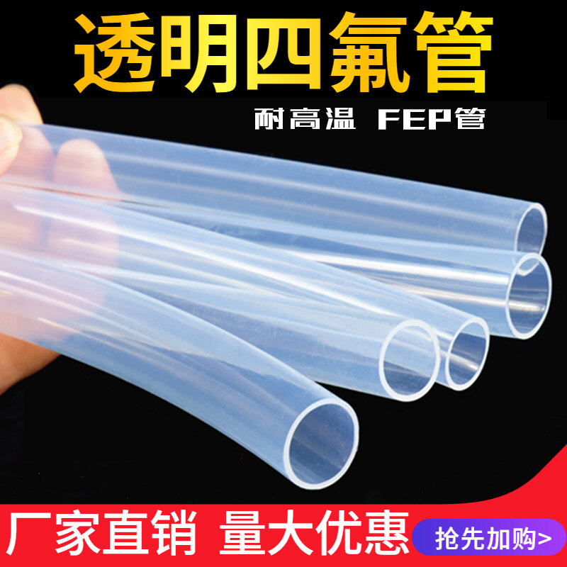 Teflon Tube Transparent Ptfe Tube Teflon Ptfe Tube Transparent Color Pfa Fep F Tube Lazada Ph