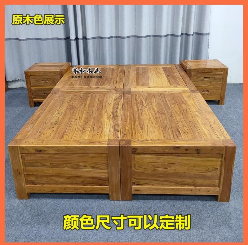 Old Elm Bed Pure Solid Wood Tatami Box Bed Storage Drawer Double Bed Single Bed High Bed with Box Mortise Structure