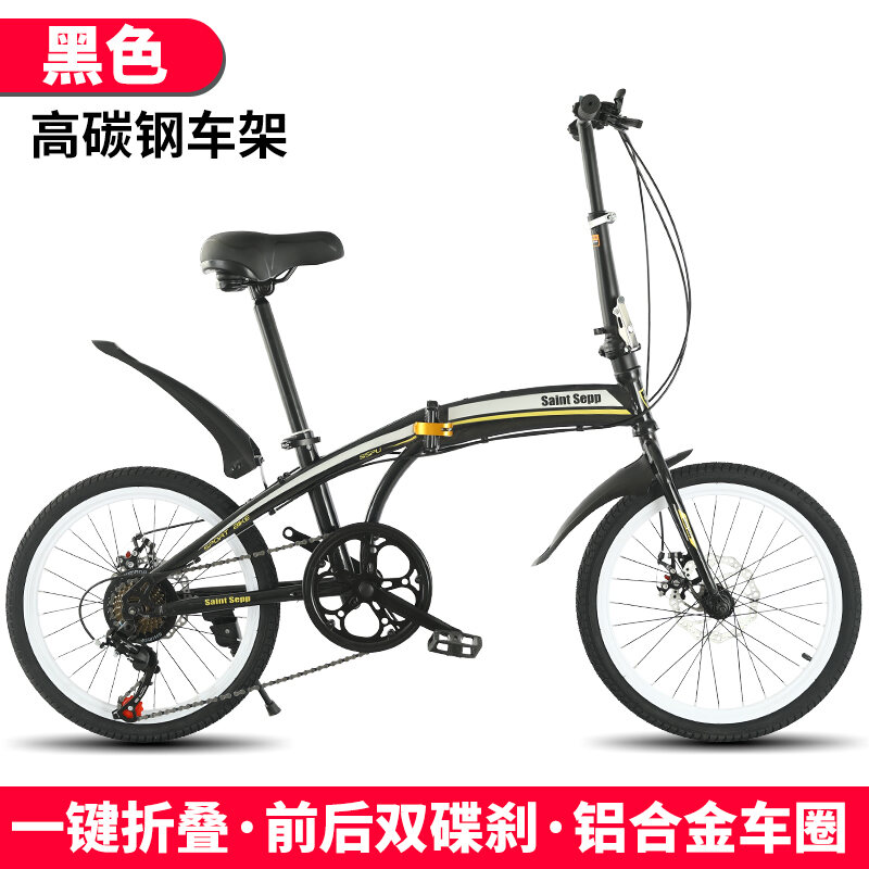 20 Inch Aluminum Alloy Bicycle Foldable Variable Speed Male and