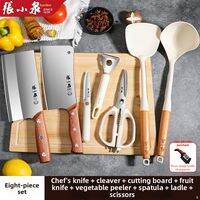 Zhang Xiaoquan | Home Use Slicing & Chopping Knife Stainless Steel