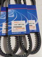 SUZUKI BURGMAN 125 AVENIS 125 DRIVE BELT 27601-08K10-000
