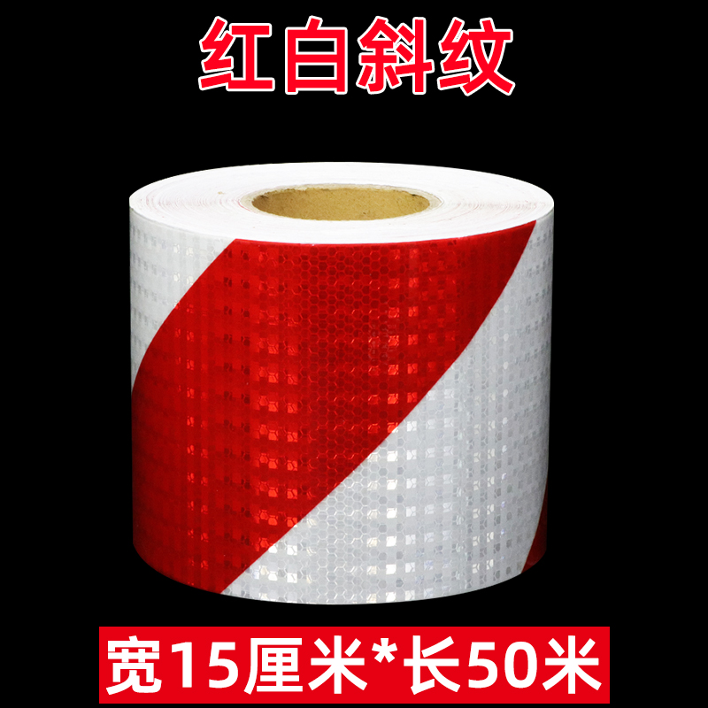 Black and Yellow Twill Reflective Tape Genuine Goods Reflective Sticker