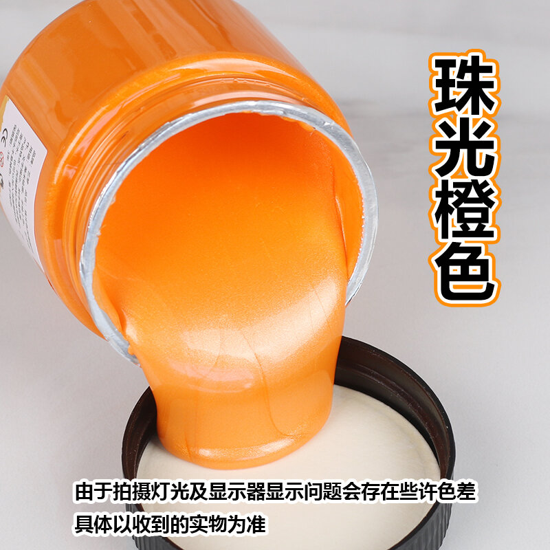 Iridescent Acrylic Paint for Indoor Outdoor Use Antique Color Waterproof