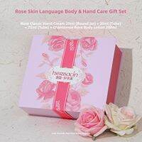 herbacin | Camomile Gift Hand Cream
