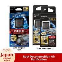 CAR MATE | Car Interior Air Freshener Deodorizing and Sterilizing Agent for New Cars