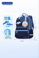 Dr. Kong | Spine Protection Lightweight Large Capacity School Bag