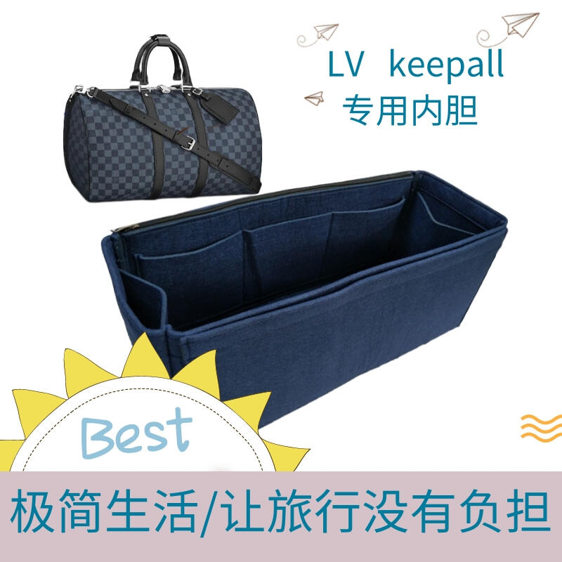 Louis Vuitton Waterproof Keepall 45 bag Organiser Liner Insert