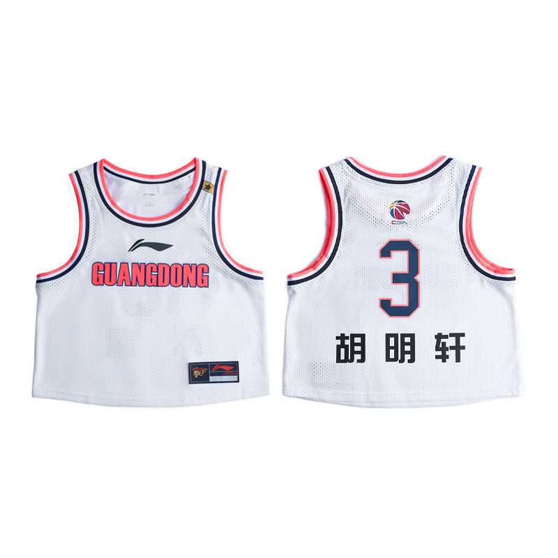 Li Ning CBA Mingxuan Hu Guangdong Southern Tigers 2021-2022 Road Jersey -  Association Edition